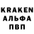 Альфа ПВП крисы CK Valeria Kalygina