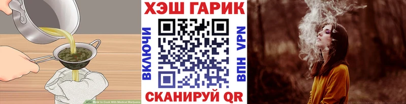 Cannafood марихуана  ссылка на мегу   Лермонтов 