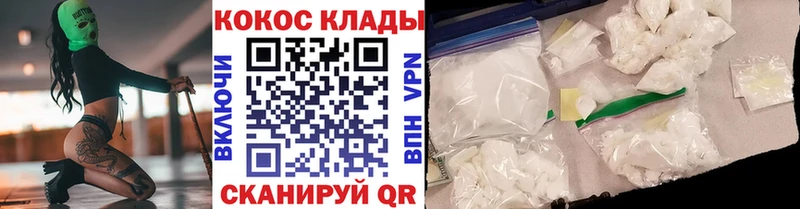 мега ссылки  Лермонтов  сайты даркнета как зайти  КОКАИН Columbia 