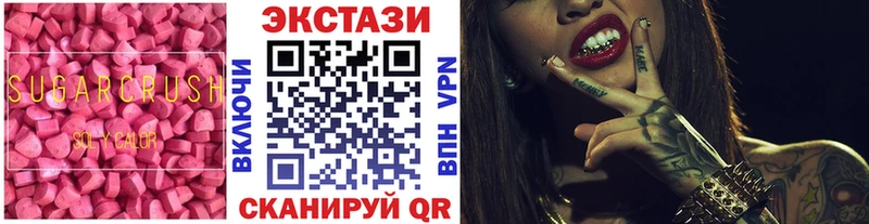hydra ссылка  Лермонтов  ЭКСТАЗИ MDMA 