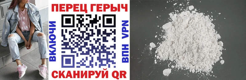ГЕРОИН Heroin  OMG ссылка  Лермонтов  сколько стоит 