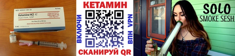 Кетамин VHQ  KRAKEN ТОР  Лермонтов  что такое наркотик 