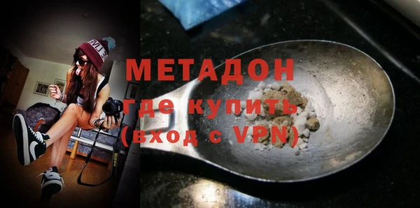 метамфетамин Балахна