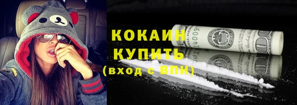ПСИЛОЦИБИНОВЫЕ ГРИБЫ Балабаново