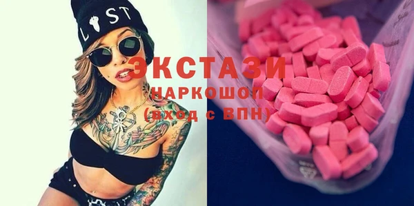 метамфетамин Балахна