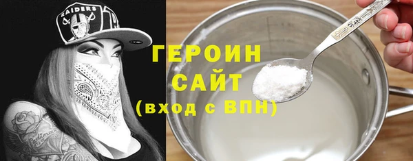 метамфетамин Балахна