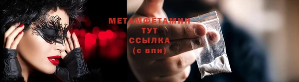 ПСИЛОЦИБИНОВЫЕ ГРИБЫ Балабаново