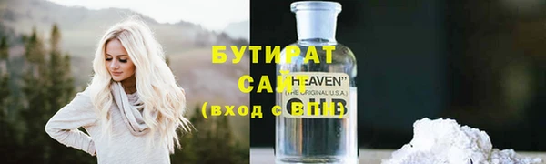 метамфетамин Балахна