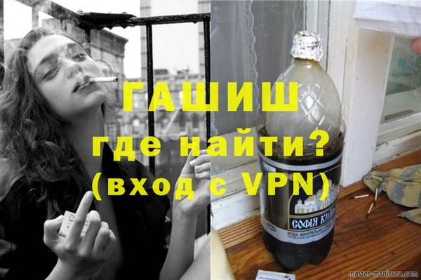 метамфетамин Балахна