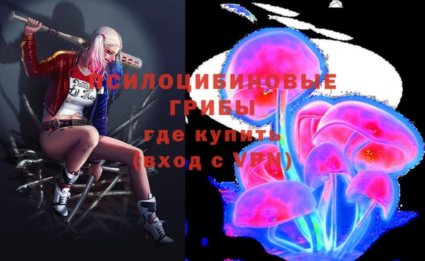 метамфетамин Балахна