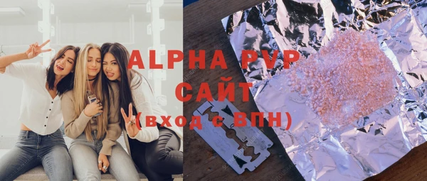 метамфетамин Балахна