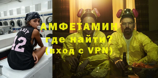 метамфетамин Балахна