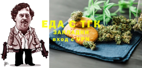 ПСИЛОЦИБИНОВЫЕ ГРИБЫ Балабаново