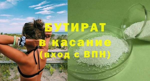 метамфетамин Балахна