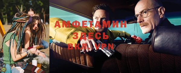 метамфетамин Балахна