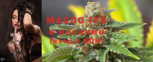 метамфетамин Балахна