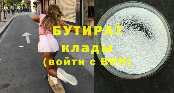 ПСИЛОЦИБИНОВЫЕ ГРИБЫ Балабаново