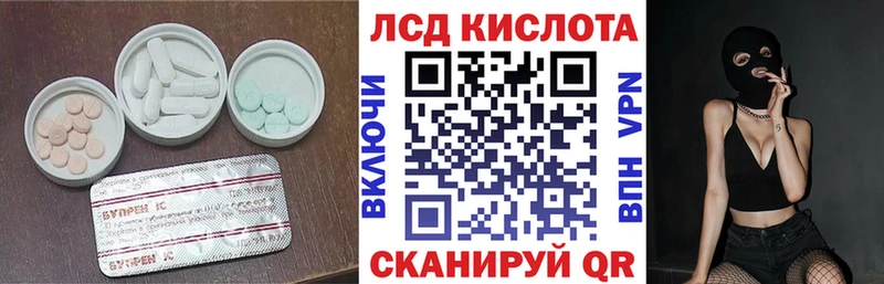 ЛСД экстази ecstasy  Лермонтов 