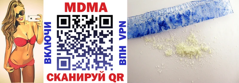 MDMA молли  дарк нет наркотические препараты  Лермонтов 